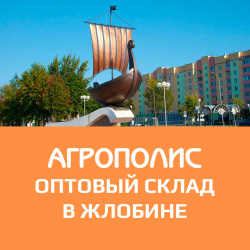 Новый филиал в Жлобине!