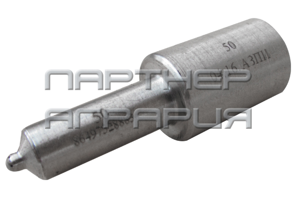 Запчасти для Системы питания (топливная) МТЗ-80, 82 Распылитель (Д-240,243) 6А1-20С2-50 (аналог 14.1112110,176.1112110-60) фото ООО “Партнер агрария”