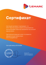 Сертификат Lemarc